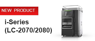 Por primera vez en la industria, se logra un análisis de alta confiabilidad mediante el diagnóstico automático del estado del instrumento antes del análisis. Lanzamiento de los cromatógrafos líquidos integrados de alto rendimiento de la serie i